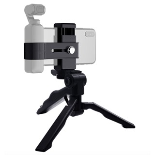 ขาตั้งมือถือ และ กล้อง DJI OSMO Pocket tablet mobile stand T4