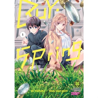 📚หนังสือการ์ตูน Buy Spring เล่ม 1-3 (ยกชุด)(มือ1) By 🦊 Read Read Read 🦊 (ใส่กล่อง)