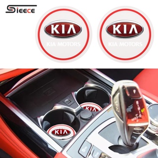 Sieece ที่รองแก้วในรถยนต์ แผ่นรองกันลื่นรถยนต์ สำหรับ KIA Carnival Picanto Grand Carnival Sportage K3 Pride K5 Stonic Carens Rio Cerato