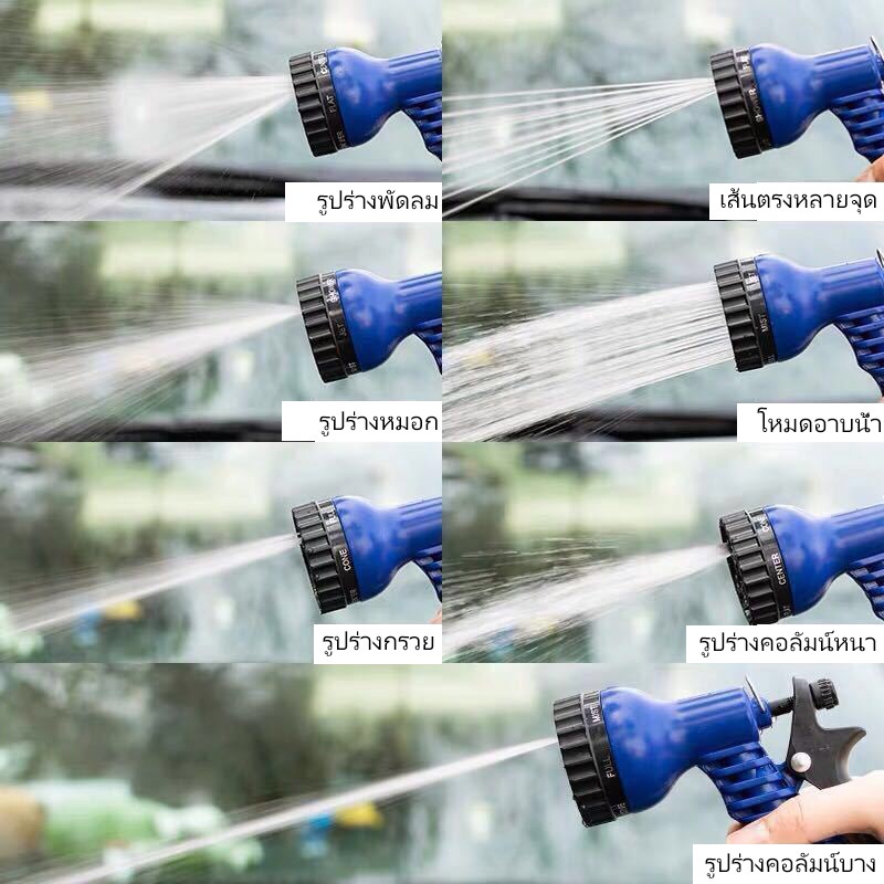 สายยางยืดหด สายยางฉีดน้ำ ยืดได้ 15 เมตร สายยาง - รูปที่ 3