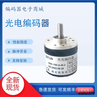 Nanjing Eston ENC-100-A-T เอ็นโค้ดเดอร์โฟโตอิเล็กทริก ESTUN ENC-100-A-360-A-M
