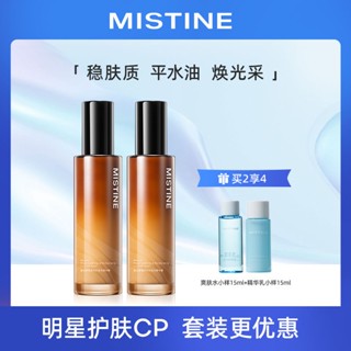 ✕❣PINKFLASH Essence Lotion Set Hydrating Moisturizing Moisturizing Repair Skin Skin Care ผู้หญิง