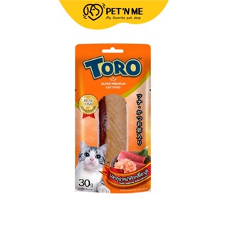 Toro โทโร่ ขนมแมวเนื้อปลาทูน่าหน้าคัตทสึโอะบูชิ 30 g