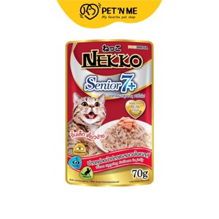 Nekko Senior 7+ อาหารเปียก สำหรับแมว รสปลาทูน่าหน้าปลาแซลมอนในเยลลี่ 70 g