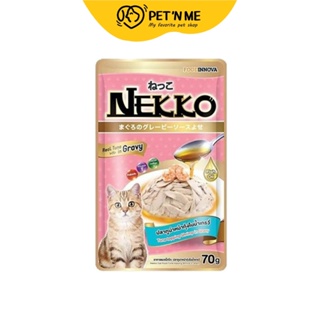 Nekko เน็กโกะ อาหารเปียก สำหรับแมว รสปลาทูน่าหน้ากุ้งในน้ำเกรวี่ 70 g