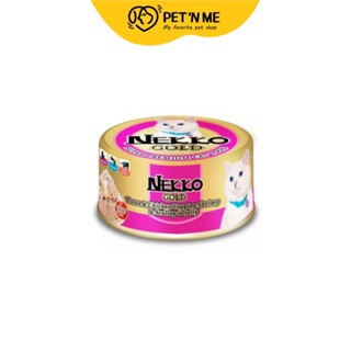 Nekko Gold อาหารเปียก สำหรับแมว สูตรปลาทูน่าและเนื้อไก่หน้ากุ้งและหอยเซลล์ในเยลลี่ 85 g