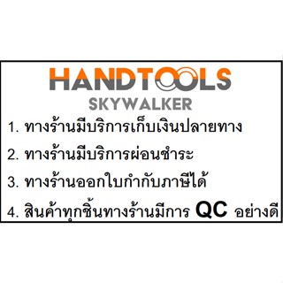 JS-1013N แท่นตัดองศา แบบสไลด์ได้ กำลัง 1900W พร้อม เลเซอร์ สินค้า แท้ towa ตัวแทนจำหน่าย แนะนำ