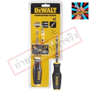 (แท้)DeWALT ไขควงแม่เหล็กแพ็คคู่ DWHT0-62057 ของแท้ 100% จัดส่งด่วนทันที