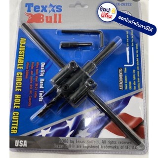 TX-26322 Texas Bull โฮลซอเจาะฝ้า(ไฟดาวน์ไลน์) รุ่น TX-26322