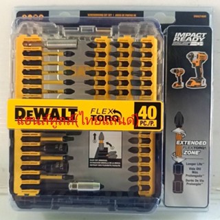 DWA2T40IR  ชุดดอกไขควง 40 ตัว / ชุด DEWALT สินค้าเเท้รับประกันจากผู้เเทนจำหน่าย