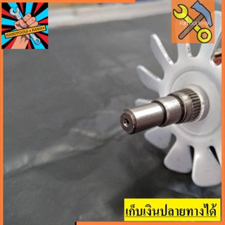 อะไหล่ ทุ่น armature หินเจียร Makita  9005B, 9005N, 9006B, 9006N