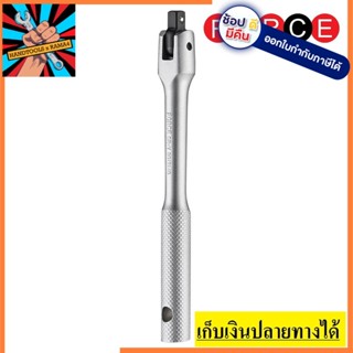 8012140 ด้ามขันมือจับลายกันลื่น140MM 5.5" FORCE made in taiwan