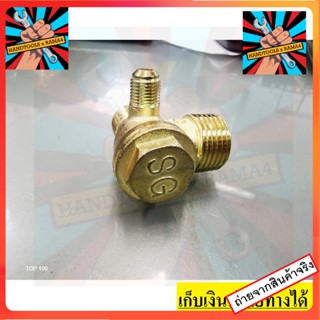 สินค้า 241-00-0024 เช็ควาวล์ SG หรือ วาวล์กันย้อน รหัส