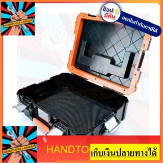 90261 กล่องเครื่องมือ 46x35.7x15.1 cm. ของแท้ตัวแทนจำหน่ายแต่งตั้ง KENDO รับประกันสินค้า 1 ปี