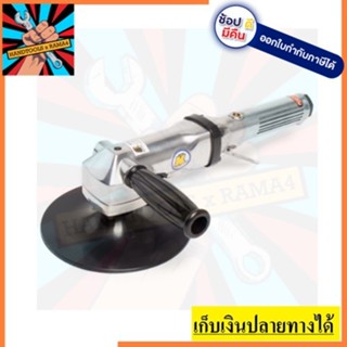 KI-6851 เครื่องขัดกระดาษทรายกลม 7 นิ้ว เร็วรอบ 4500rpm  KUANI  สินค้าเเท้รับประกันจากผู้เเทนจำหน่าย