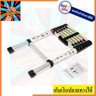 AT-0106A บันไดพาด ยืดหด 6 ขั้น AT-0106A MARATHON / มาราธอน ของแท้เหล็กหนา