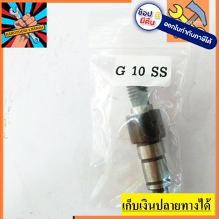 อะไหล่ แกนเฟือง part เครื่องเจียร์ Hitachi ฮิตาชิ G10SS, G10SS2