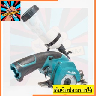 CC300DZ เครื่องตัดกระจกไร้สาย CC300DZ MAKITA