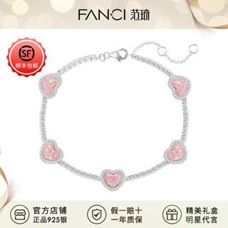 ✠✴Fanci Fan Qi Silver Jewelry [Pounding Heart Series] สร้อยข้อมือ Heart Joy หญิง 925 Silver Love Sweet Jewelry