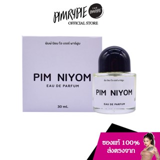 PIMRYPIE น้ำหอมพิมนิยม กลิ่น โอเดอร์ พาร์ฟูม ปริมาณ 30 ML กลิ่นใหม่ล่าสุด หอมติดทนนานตลอดวัน NY30 นย30