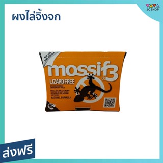 ผงไล่จิ้งจก mossif3 ผลิตจากธรรมชาติ ไร้สารพิษ ใช้ได้ 3 เดือน - ตุ๊กแก ยาไล่จิ้งจก ไล่จิ้งจกถาวร ไล่จิ้งจก ยาไล่จิ้งจก