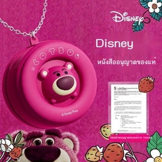 ▧✴■Disney ของแท้ หมีมินนี่ สตรอเบอร์รี่ มิกกี้ มือถือ ห้อยคอ พัดลม USB ใบ้ แบบพกพา น่ารัก