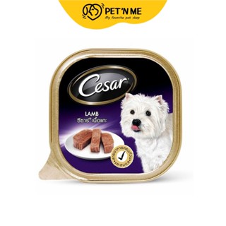 Cesar ซีซาร์ อาหารเปียก สำหรับสุนัข รสเนื้อแกะ 100 g