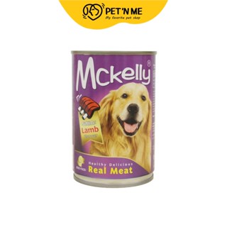 Mckelly แมคเคลลี่ อาหารเปียก แบบกระป๋อง สำหรับสุนัข สูตรเนื้อแกะ 400 g