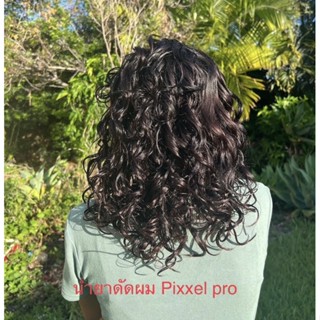 Lolane Pixxel Pro Cold Perm น้ำยาดัดผม ดัดเย็น ดัดลอน สูตรกลิ่นไม่แรง โลแลน (ในกล่อง120มล. x2)