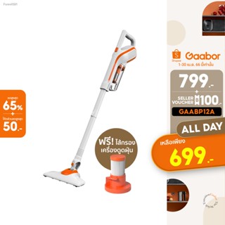 พร้อมสต็อก [ของแท้ประกันศูนย์]Gaabor เครื่องดูดฝุ่นมีสาย Handheld Vacuum cleaners รุ่น GVCW-M12A แรงดูด 18500Pa