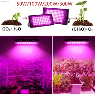 พร้อมสต็อก 220V Full Spectrum LED Grow Light 50W/100W/200W /300Wไฟปลุกต้นไม้ ไฟช่วยต้นไม้ตัวเร็ว มีสวิตช์ปิดเปิด สายไฟยา