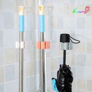 【AG】Hanger Auxiliary Super Bearing Capacity Plastic Broom Mop Holder Organizer for Bathroom