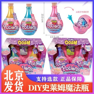 ♤ZURU Surprise Slime Magic Potion Bottle Stick Marshmallow Flower Mud Color Mud DIY ของเล่นโคลนคริสตัลเรืองแสง