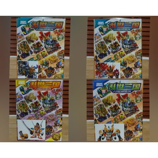 SD Gundam 3ก๊ก Three Kingdoms พร้อมส่ง (16-19)