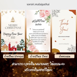 ผ้าเช็ดตัวและชุดคลุมอาบน้ำ ผ้าขาวม้า Gift box - ของชำร่วย ของรับไหว้ ของขวัญปีใหม่ ของไหว้ผู้ใหญ่ มาลัยผ้าขาวม้า