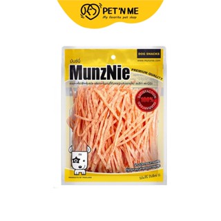 Munznie มันซ์นี่ ขนมปลาเส้น สำหรับสุนัข รสปูอัด 80 g