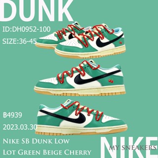 Nike SB Dunk Low “Lot Green Beige Cherry” DH0952-100 Authentic casual shoes sneakers running shoes