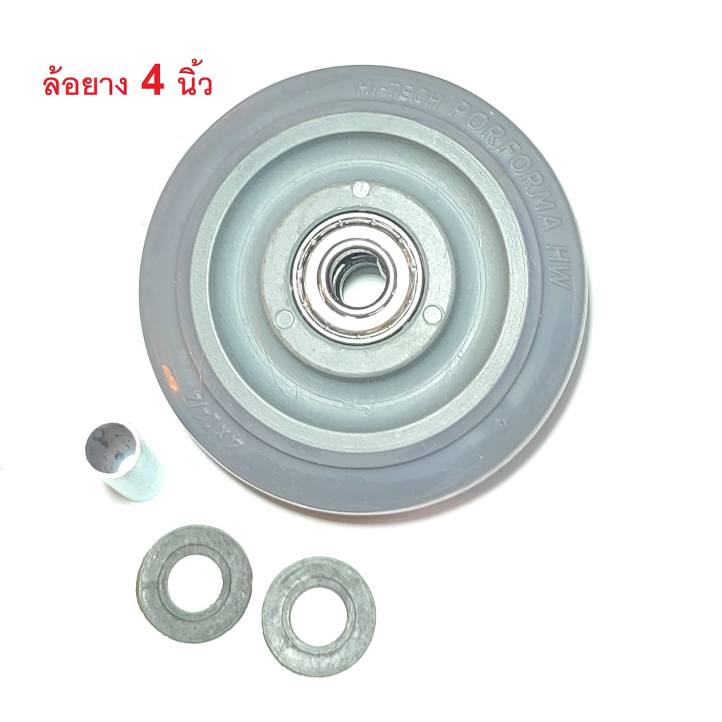 ล้อTPR. อะไหล่ล้อยาง ล้อลูกปืน/ ล้อรถเข็น ขนาด ล้อ3นิ้ว ล้อ4นิ้ว และล้อ5นิ้ว แกนล้อ 10 มม.. ราคาต่อ 1 ล้อ เงียบ ลื่น - รูปที่ 2