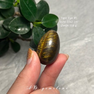 Tiger Eye | ไทเกอร์ อาย #1 🐅 #ovel หินแห่งดวง และโชคลาภ - AD gemstone