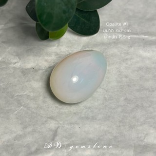 Opalite | โอปาไลท์ #1 🤍 #ovel กระตุ้นความคิดริเริ่ม ความคิดสร้างสรรค์ - AD gemstone