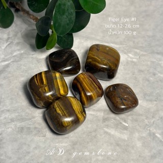 Tiger Eye | ไทเกอร์ อาย #1 🐅 น้ำหนัก 100 g หินแห่งดวง และโชคลาภ - AD gemstone