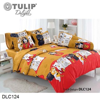 Tulip Delight (ครบเซ็ต) ผ้าปูที่นอน+ผ้านวม 3.5ฟุต 5ฟุต 6ฟุต ทูนหัวของบ่าว Kingdom Of Tigers DLC124 #ทิวลิป ชุดผ้าปู