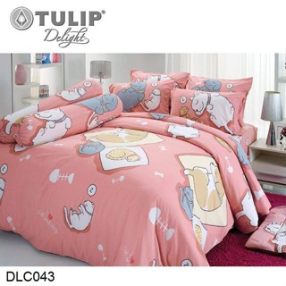 Tulip Delight ผ้านวม (ไม่รวมผ้าปูที่นอน) หมาจ๋า Maaja DLC043 #ทิวลิปดีไลท์ ผ้าห่ม