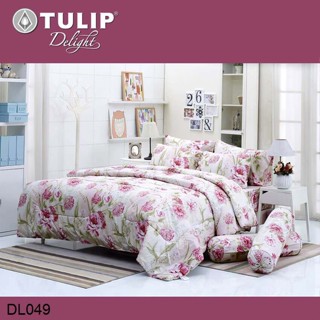 Tulip Delight (ครบเซ็ต) ผ้าปูที่นอน+ผ้านวม 3.5ฟุต 5ฟุต 6ฟุต พิมพ์ลาย กราฟฟิก DL049 #ทิวลิปดีไลท์ เครื่องนอน ชุดผ้าปู