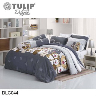 Tulip Delight ผ้านวม (ไม่รวมผ้าปูที่นอน) หมาจ๋า Maaja DLC044 #ทิวลิปดีไลท์ ผ้าห่ม