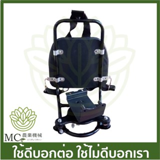 GX35-15 โครงตั้งเครื่องตัดหญ้าข้ออ่อน  (ธรรมดา)  GX35 เครื่องตัดหญ้า