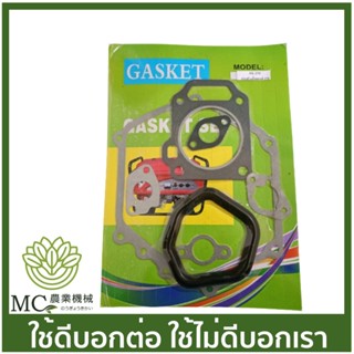 GX27-23 ประเก็นชุด  GX270 เครื่องยนต์เบนซิน 9HP