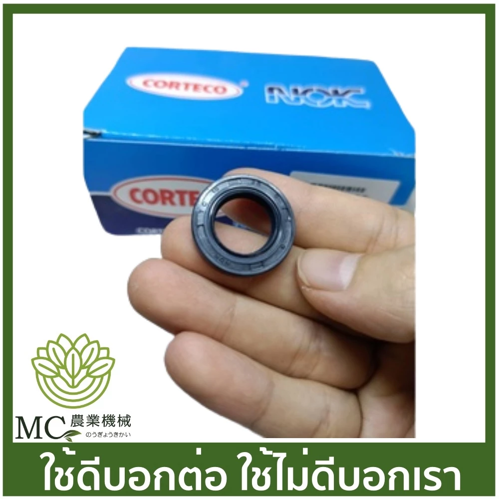 NOK-05 อะไหล่ ซีล เบอร์ 15-25-5 แท้