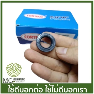 NOK-05 อะไหล่ ซีล เบอร์ 15-25-5 แท้