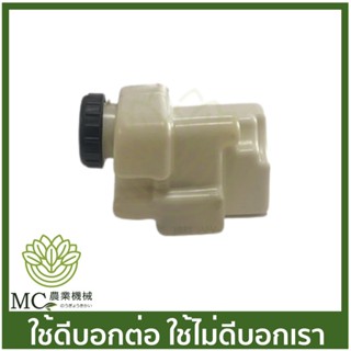 MS18-37 อะไหล่ ถังน้ำมัน ถังน้ำมันเชื่อเพลิง ms180 เครื่องเลื่อยไม้ สติล 180 STIHL